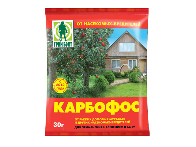 Карбофос 30г