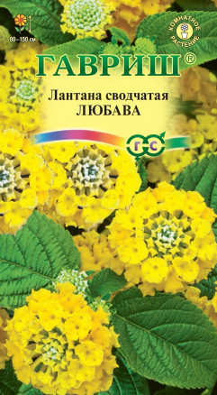Лантана Любава сводчатая 0,1г