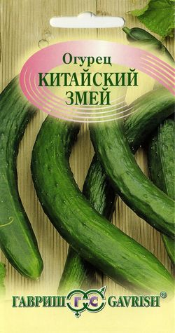 Огурец Китайский змей, 0,5г