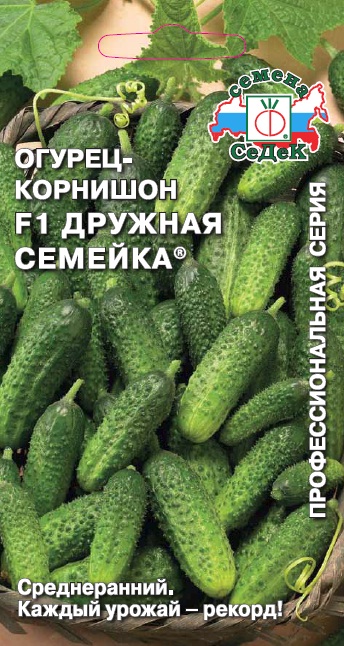 Огурец Дружная семейка 0,2г F1 "Седек"