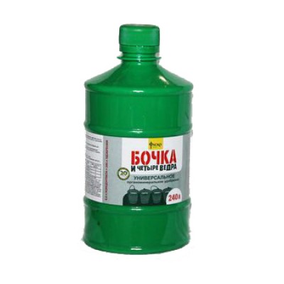 Бочка и четыре ведра универсальная