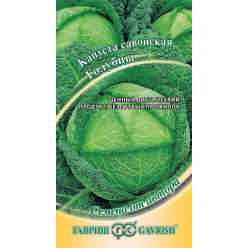 Капуста савойская Голубцы, автор., 0,2г