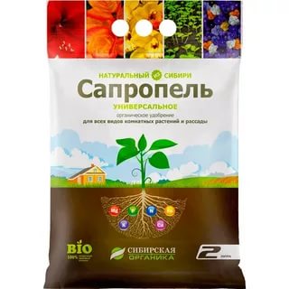 Сапропель 1,5кг