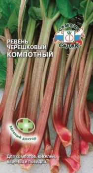 Ревень черешковый Компотный 0,1г "Седек"