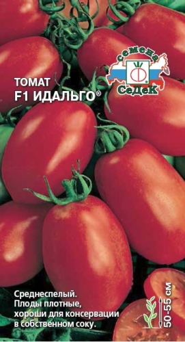 Томат Идальго F1 0,05г "Седек"