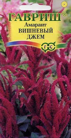 Амарант Вишневый джем*, 0,1г