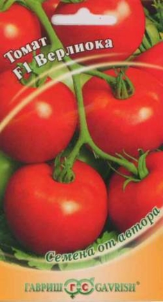 Томат Верлиока F1,12шт