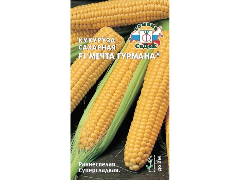 Кукуруза Мечта гурмана 5г "Седек"