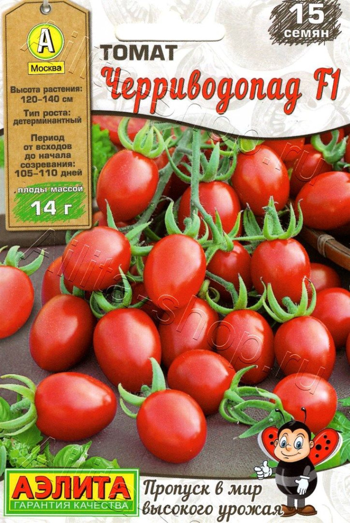 Томат Черриводопад F1  "Аэлита"