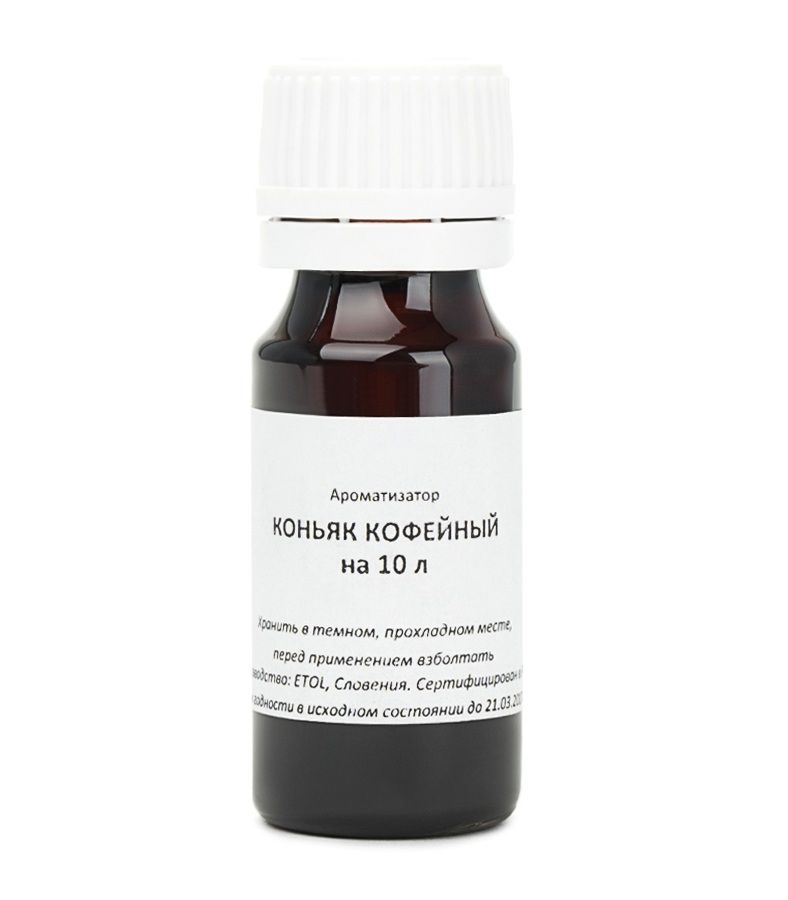 Вкусоароматический концентрат "Коньяк кофейный" на 10л