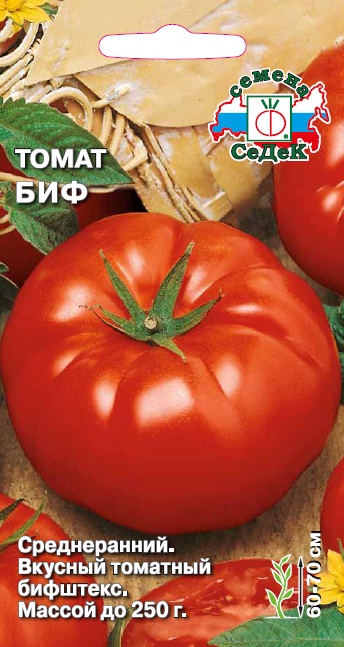 Томат Биф 0,1г "Седек"