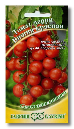 Томат Вишня красная, автор.