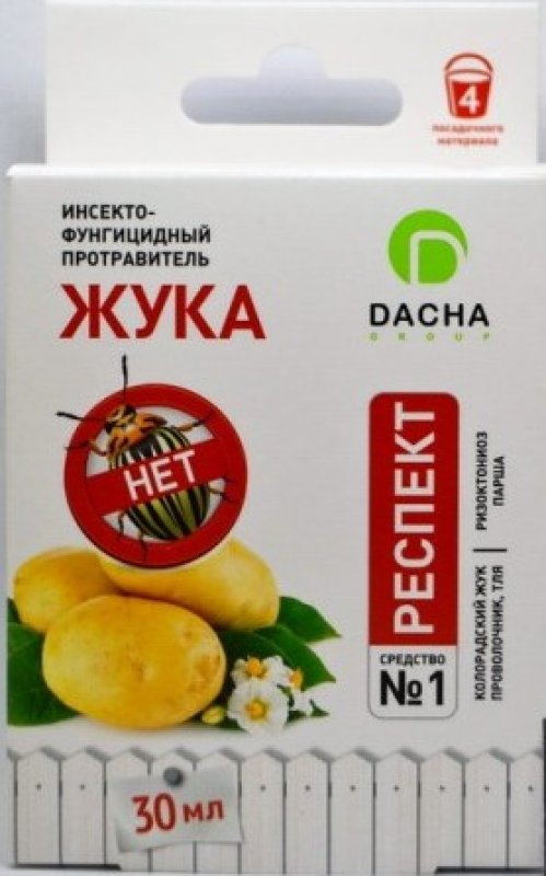 Респект 60мл