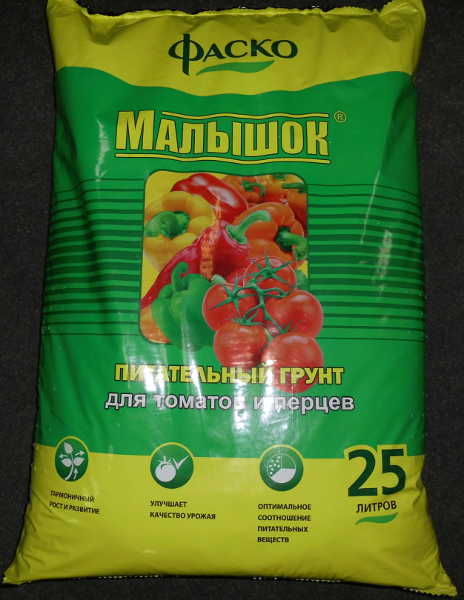 Грунт Малышок 25л