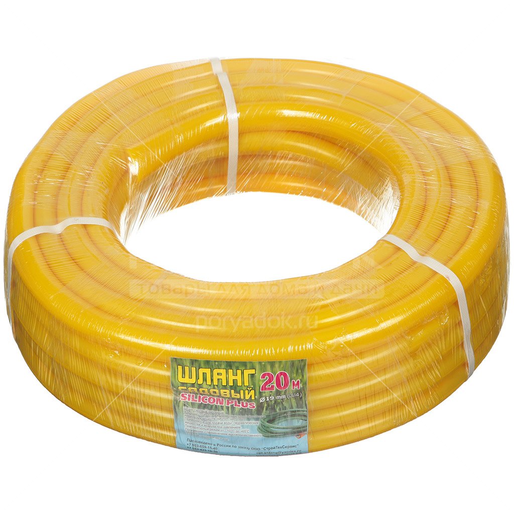 Шланг "СИЛИКОН плюс" (20м) 3/4 d=19мм