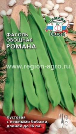 Фасоль Романа (овощная) 5г "Седек" Б/П
