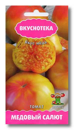 Томат Медовый салют 10шт "Поиск"