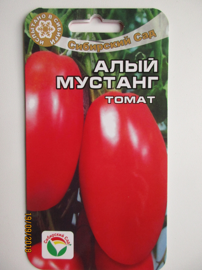 Томат Алый Мустанг 20шт "СибСад"