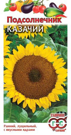 Подсолнечник Казачий 10г