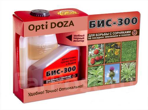 БИС (гербицид) 3мл