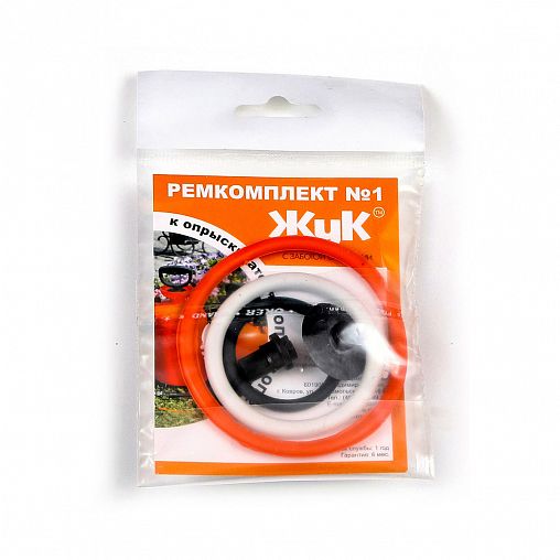 Ремкомплект №1 к опрыскивателям Жук