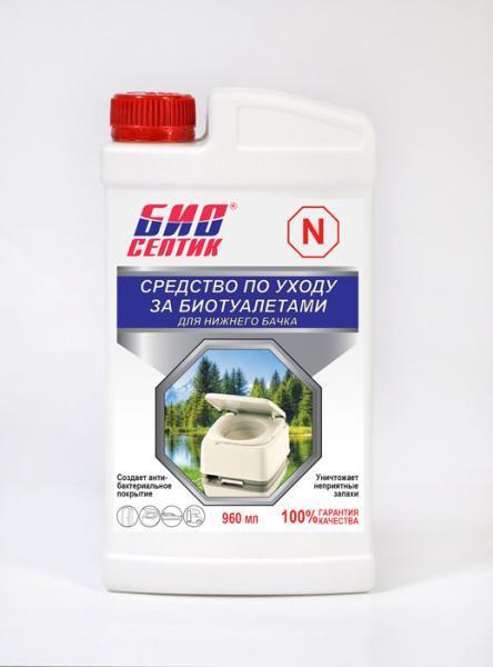 Биосептик U 960мл