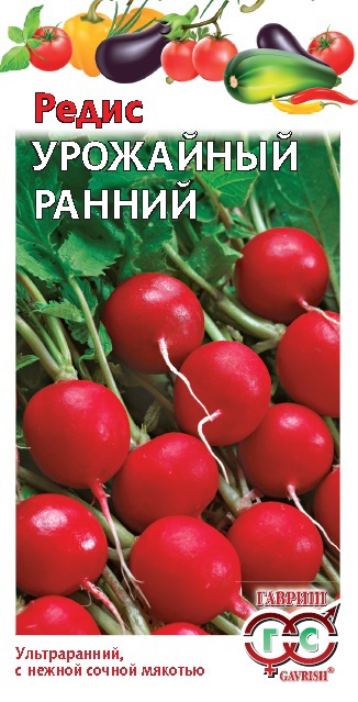 Редис Урожайный ранний 3,0г