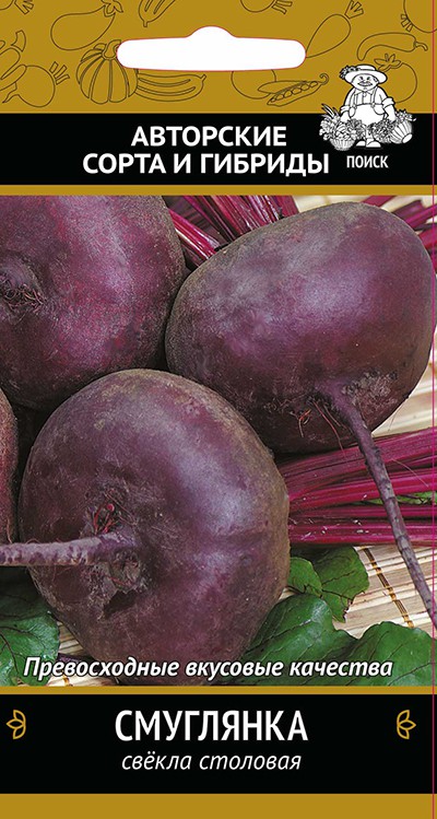 Свекла столовая Смуглянка 3,0г "Поиск"