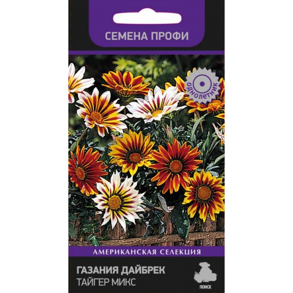 Газания Дайбрек тайгер микс 10шт "Поиск"