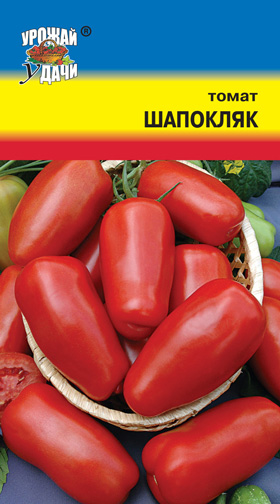 Томат Шапокляк, ц/п УУ