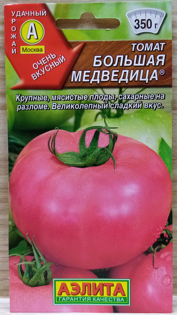 Томат Большая медведица "Аэлита"