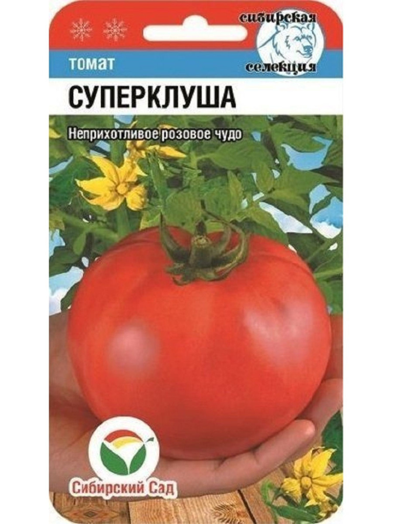 Томат Суперклуша 20шт "СибСад"