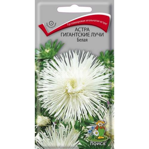 Астра Гигант Бордо 0,05г