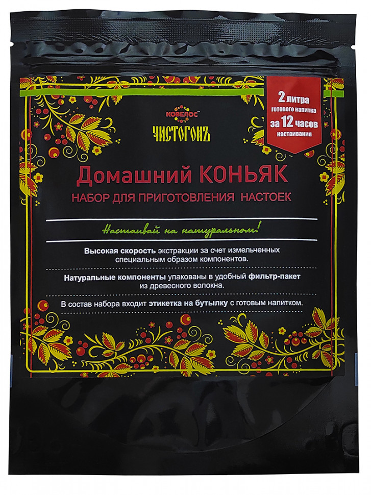 Набор для настойки "Домашний коньяк" Ковелос "Чистогонъ"