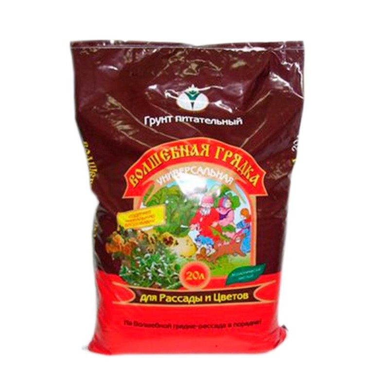Грунт Волшебная грядка Цветы и рассада 20л