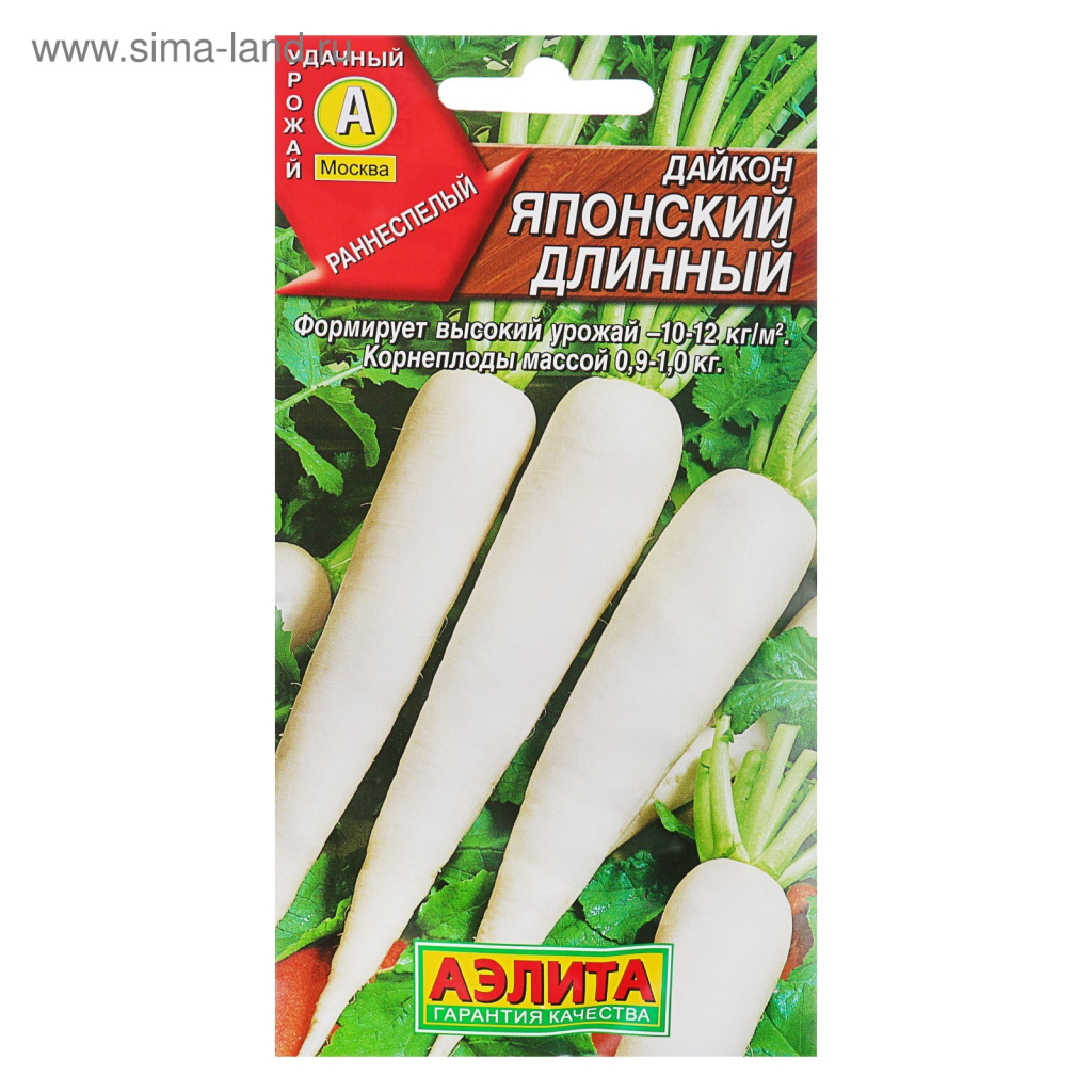 Дайкон Японский длинный 1г "Аэлита"
