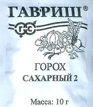 Горох Сахарный 2 10г (б/п)