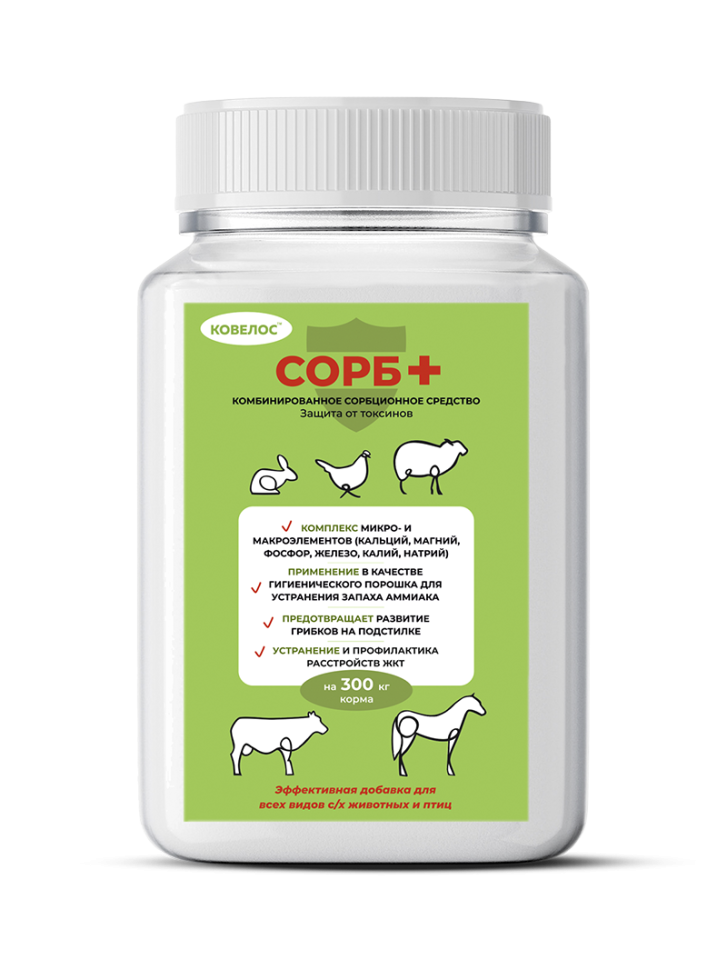 Ковелос Сорб+,  (Банка 0,5кг) 