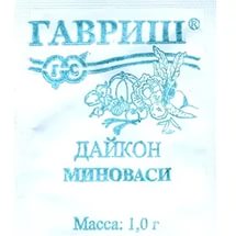 Дайкон Миноваси 0,5г (б/п)