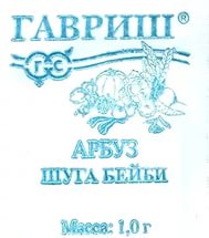 Арбуз Шуга Бейби 1г (б/п)