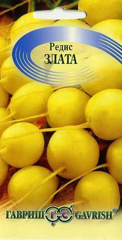 Редис Злата 0.3г