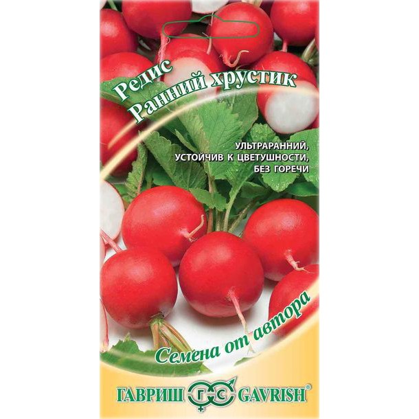 Редис Ранний хрустик, автор., 3,0г
