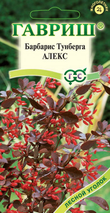 Барбарис (Тунберга) Алекс 0,2г