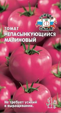 Томат Непасынкующийся малиновый F1 0,1г "Седек"