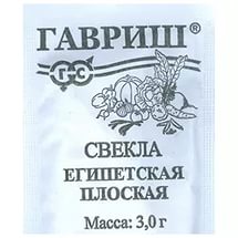 Свекла Египетская плоская  3г (б/п)