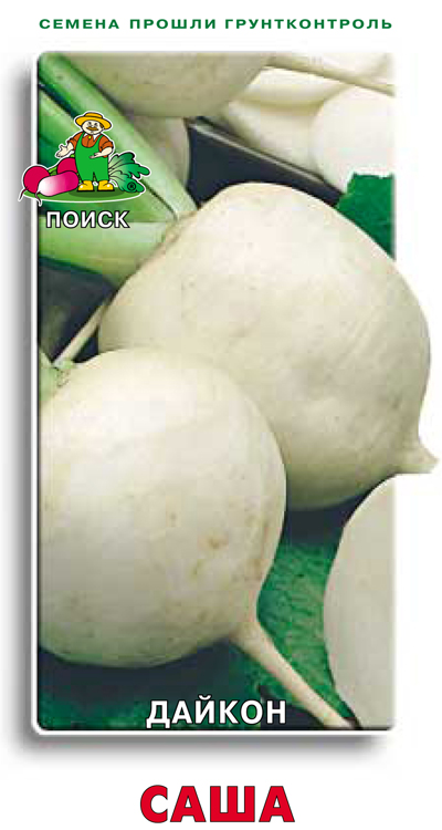 Дайкон Саша 1г "СибСад"