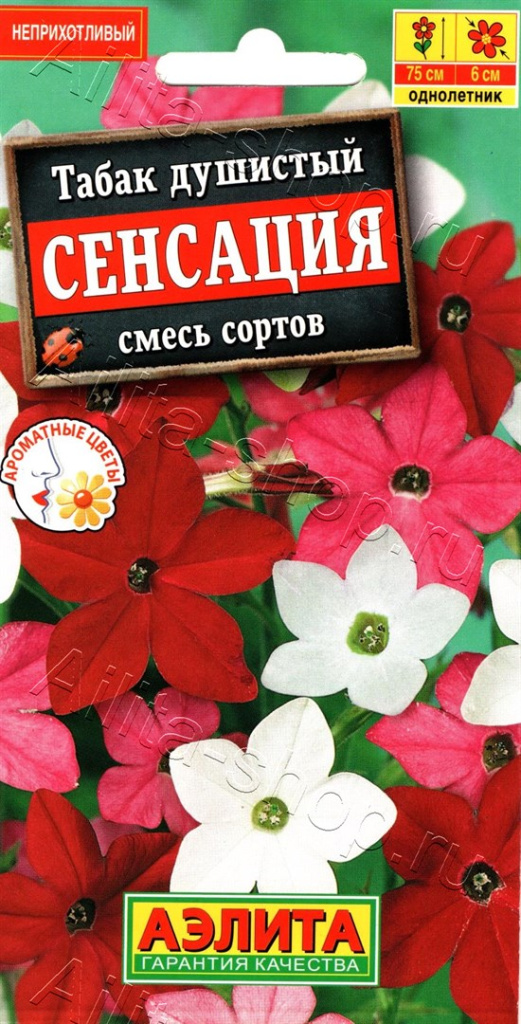 Табак  Сенсация, смесь "Аэлита"