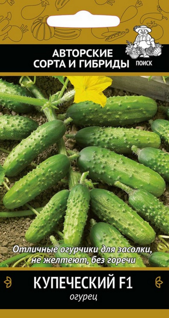 Огурец Купеческий F1 12шт  "Поиск"