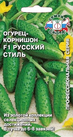 Огурец Русский стиль F1 0,2г "Седек"