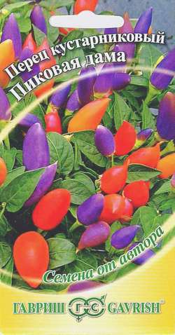 Перец Пиковая дама (кустарниковый), автор., 5шт